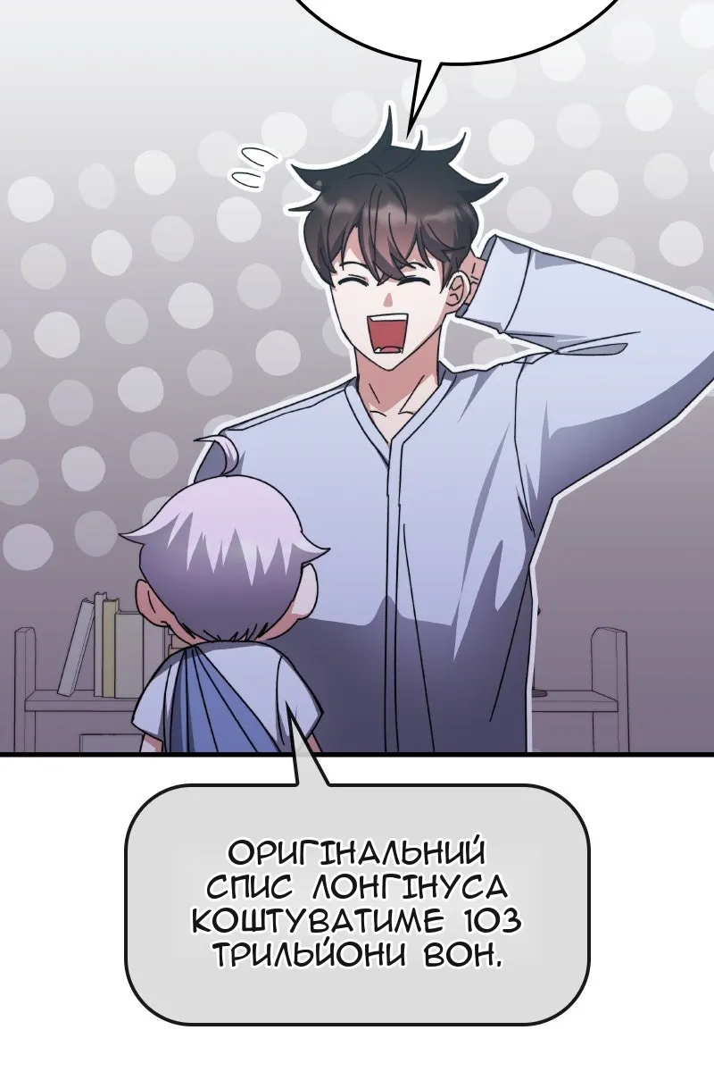 Сторінка 56