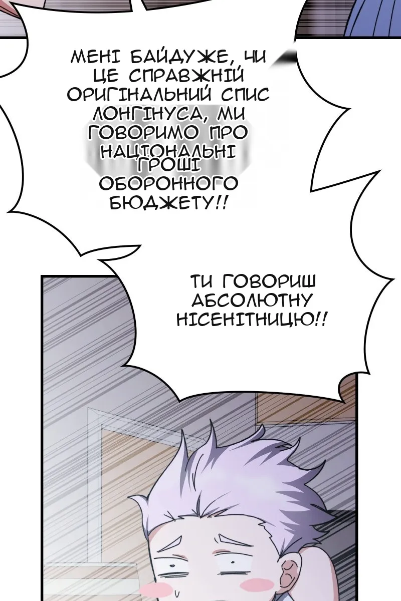 Сторінка 62