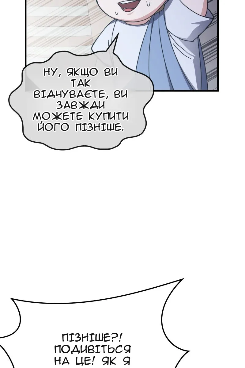 Сторінка 63