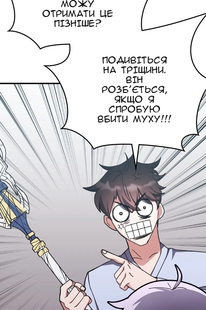 Сторінка 64