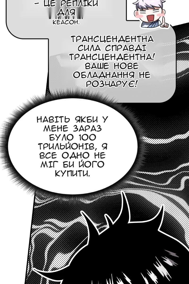 Сторінка 66