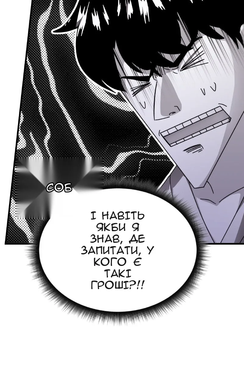 Сторінка 67