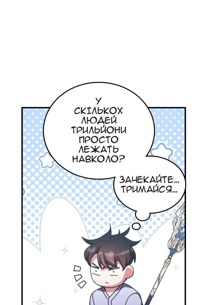 Сторінка 68