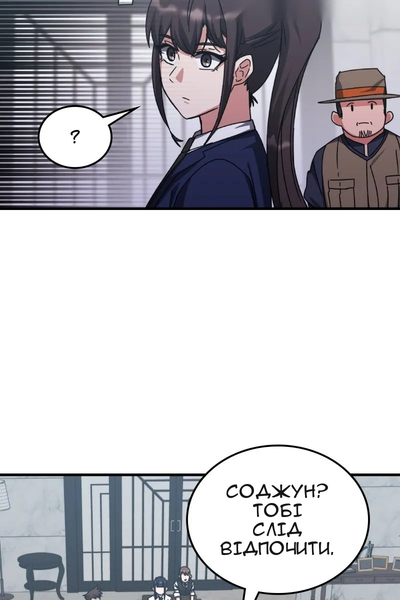 Сторінка 71