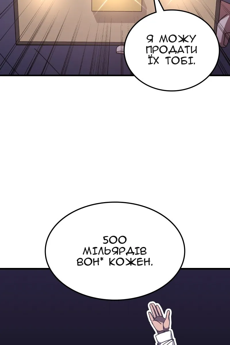 Сторінка 84