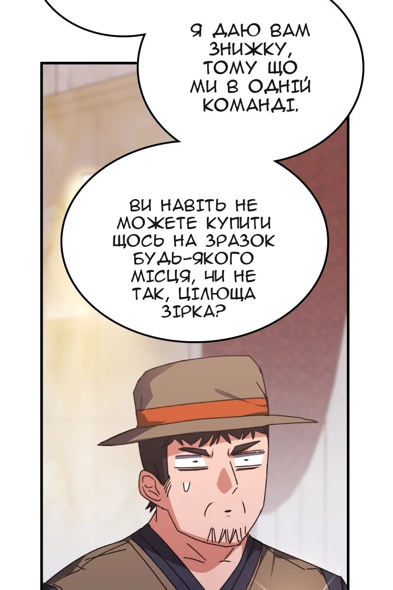 Сторінка 86