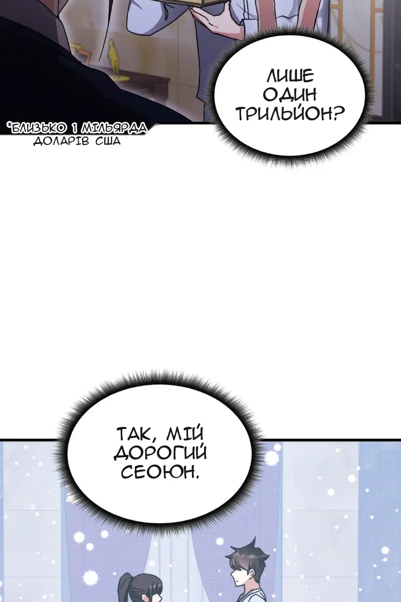 Сторінка 91