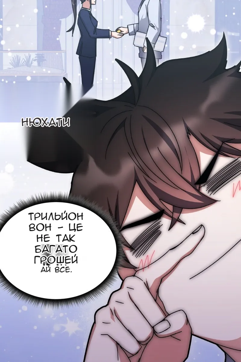 Сторінка 92