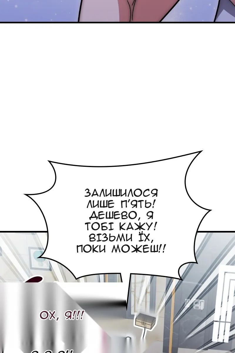 Сторінка 93