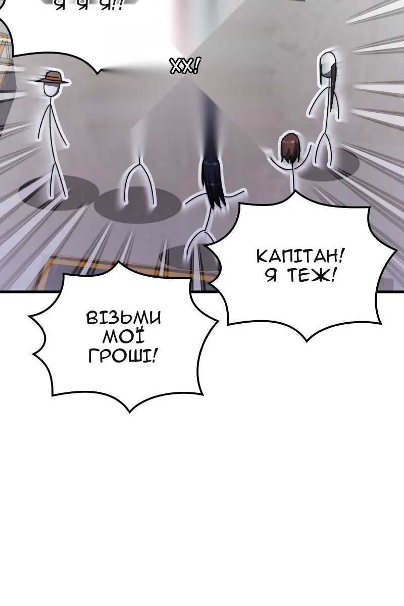 Сторінка 94