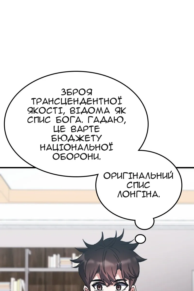 Сторінка 99
