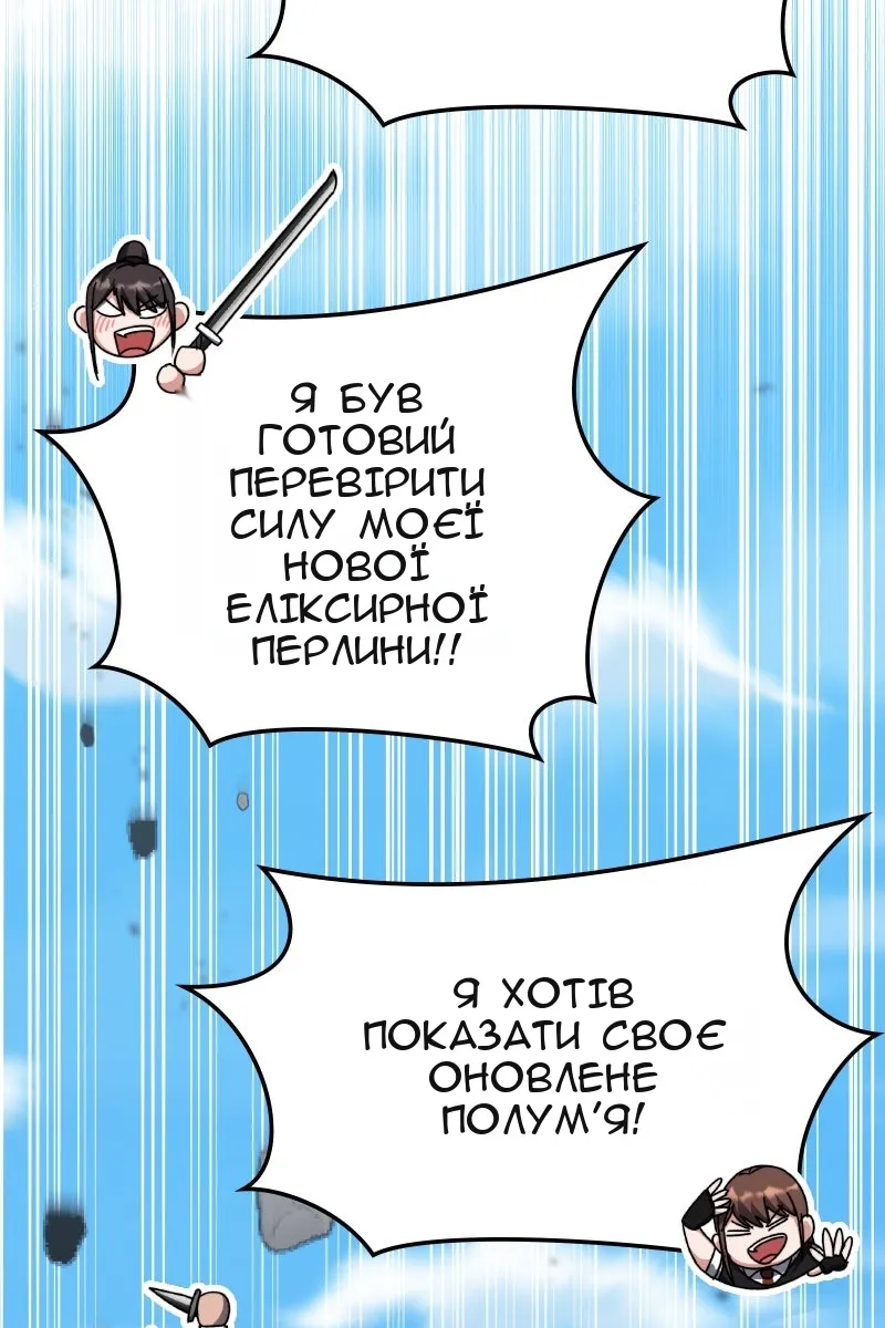 Сторінка 106