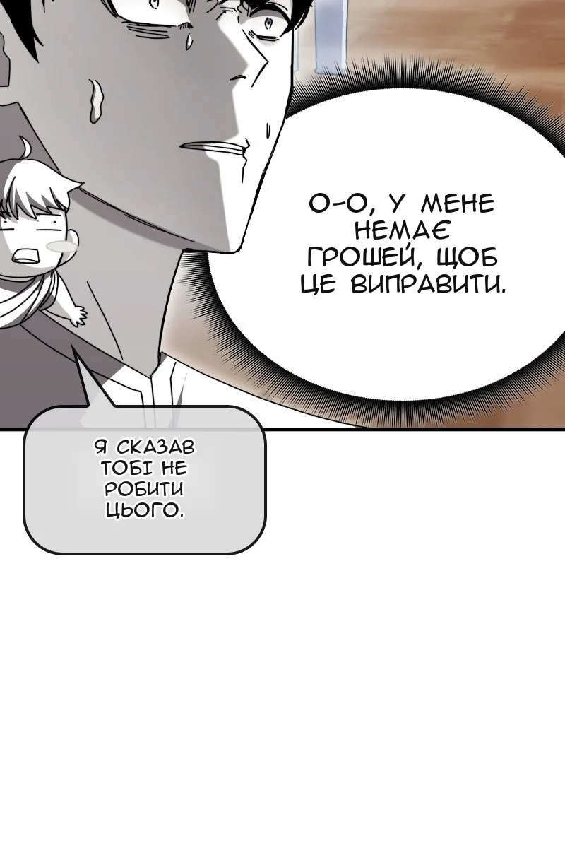 Сторінка 108
