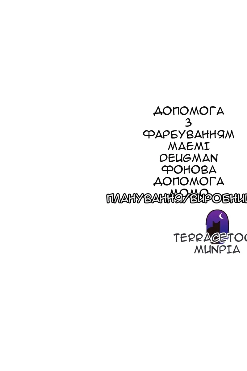 Сторінка 109