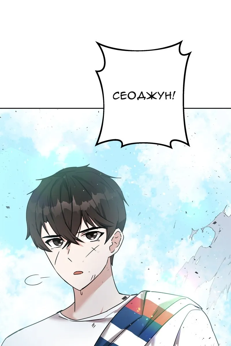 Сторінка 4