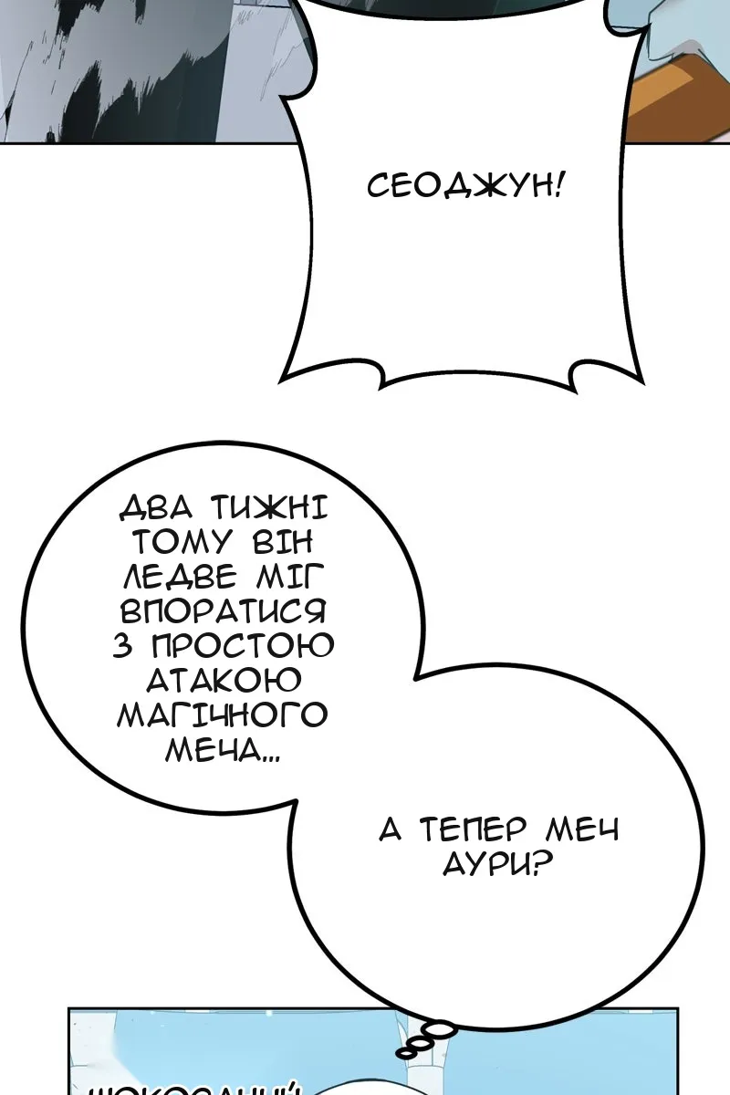 Сторінка 6