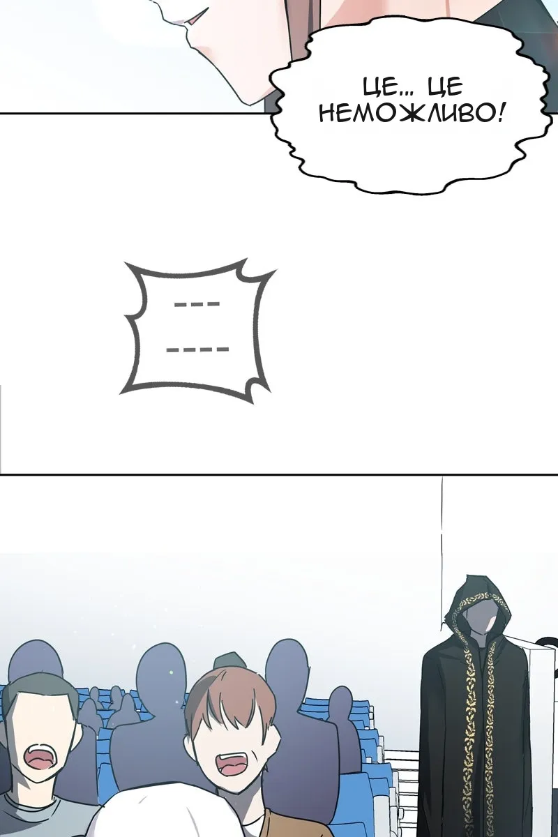Сторінка 10