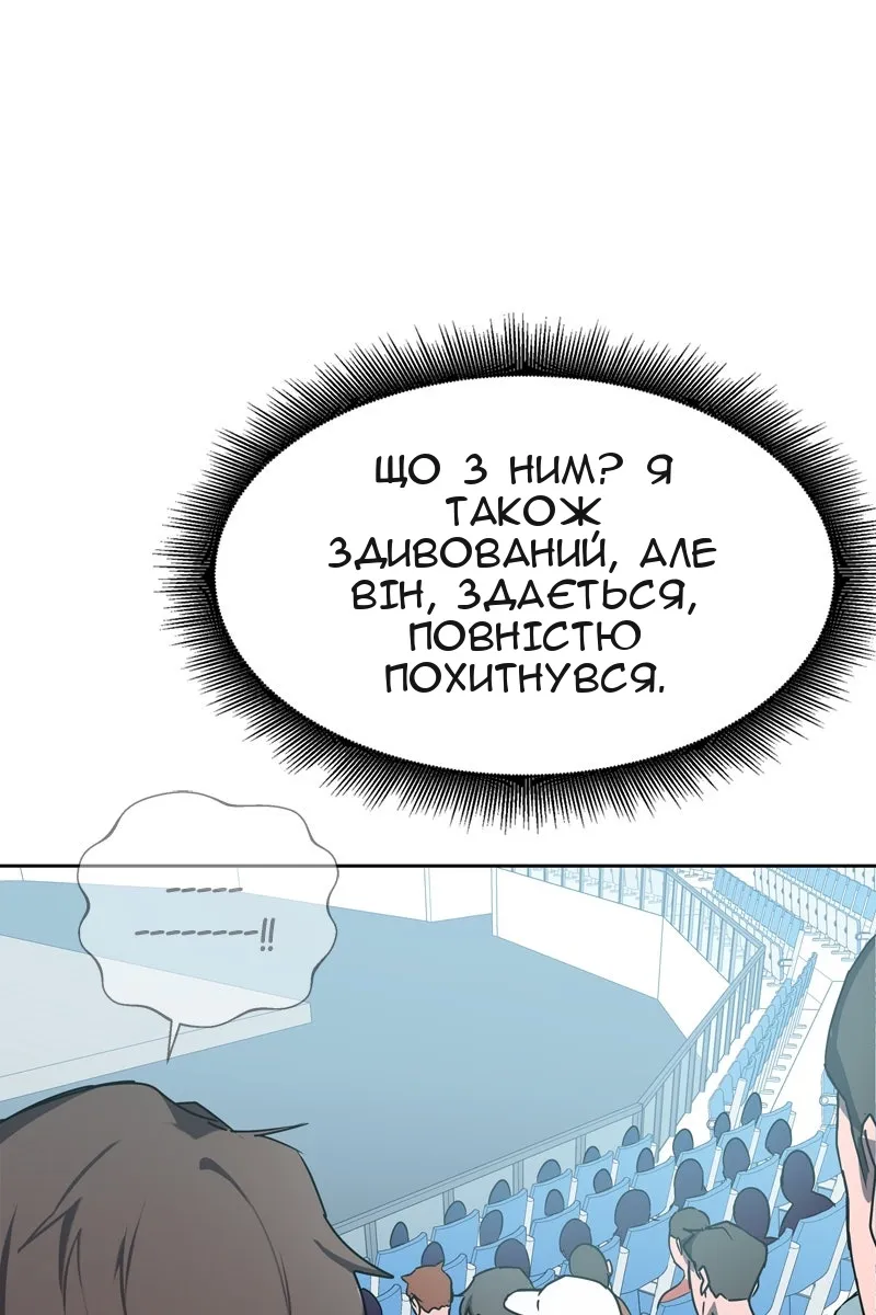 Сторінка 16