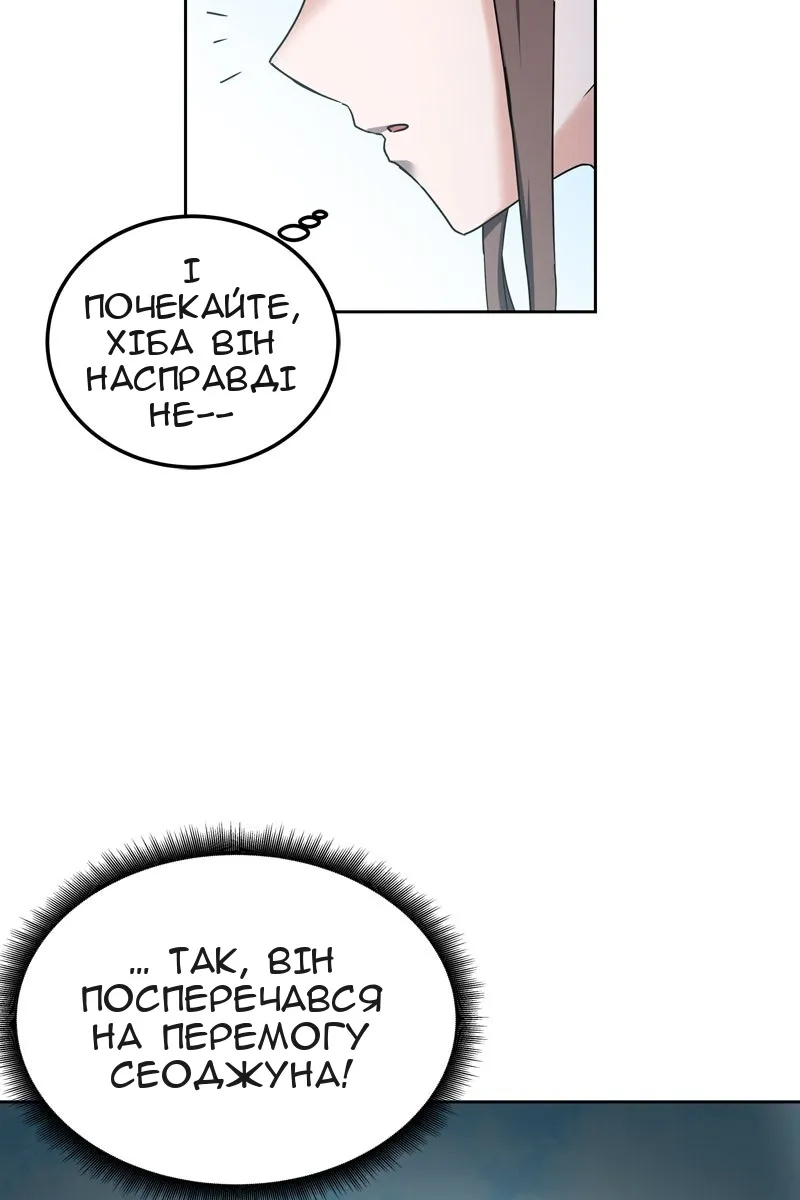 Сторінка 19