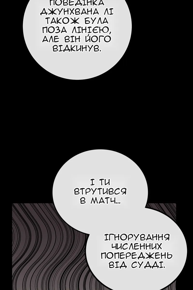 Сторінка 32