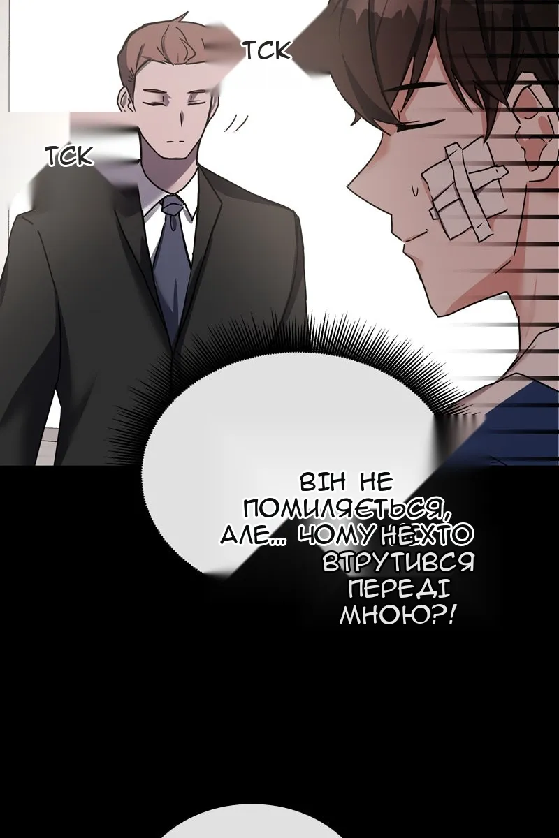Сторінка 35