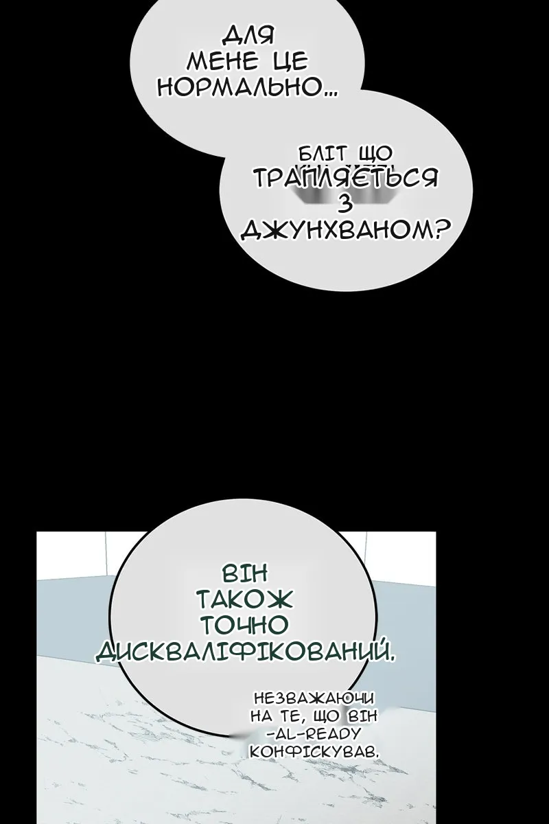 Сторінка 36