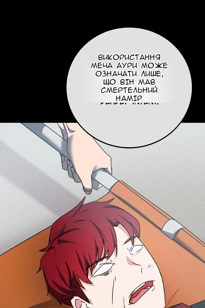Сторінка 38