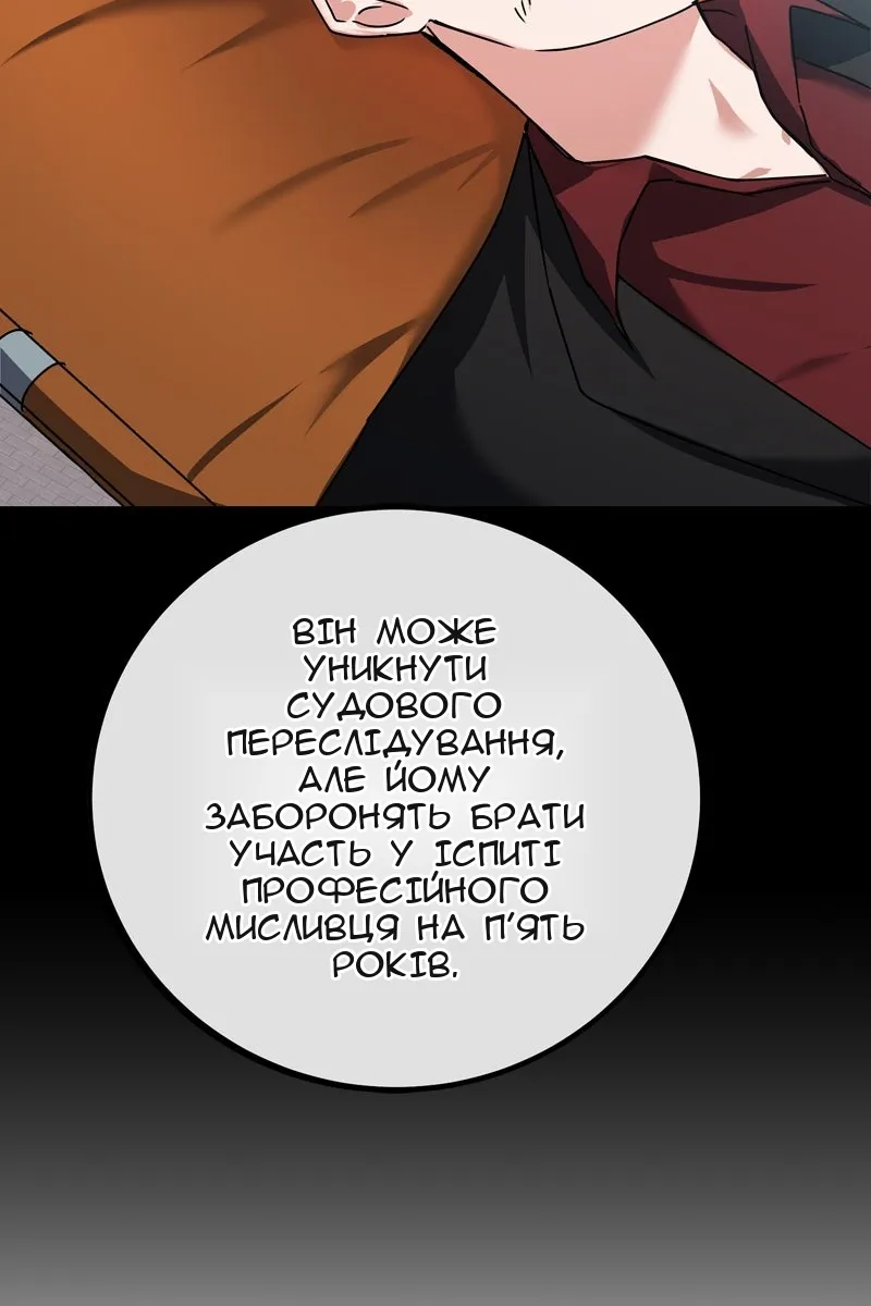 Сторінка 39