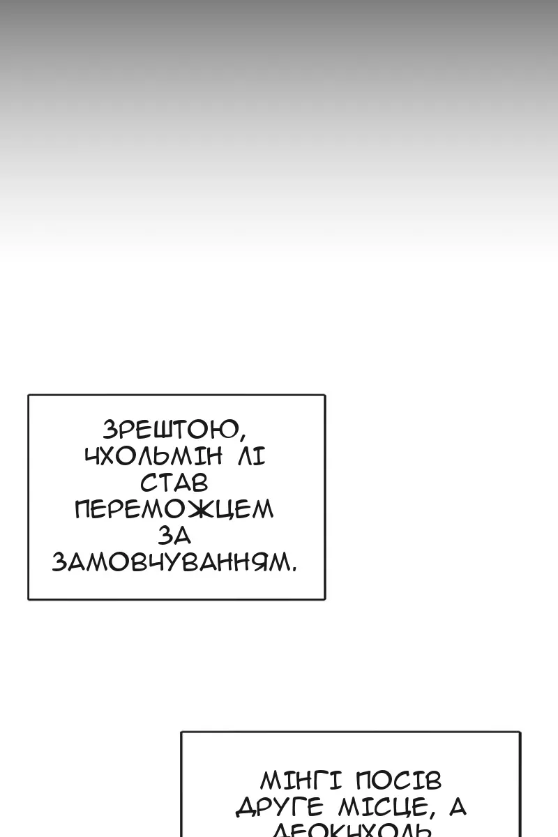 Сторінка 40