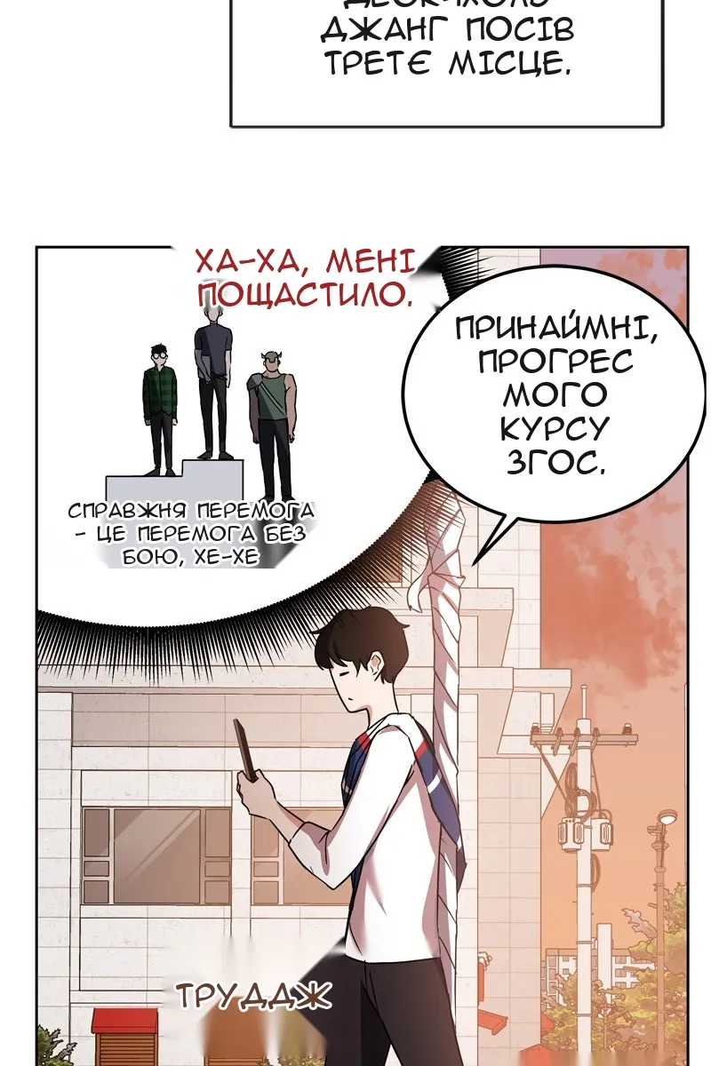 Сторінка 41