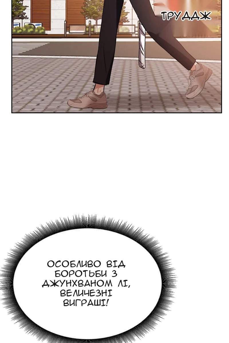 Сторінка 42