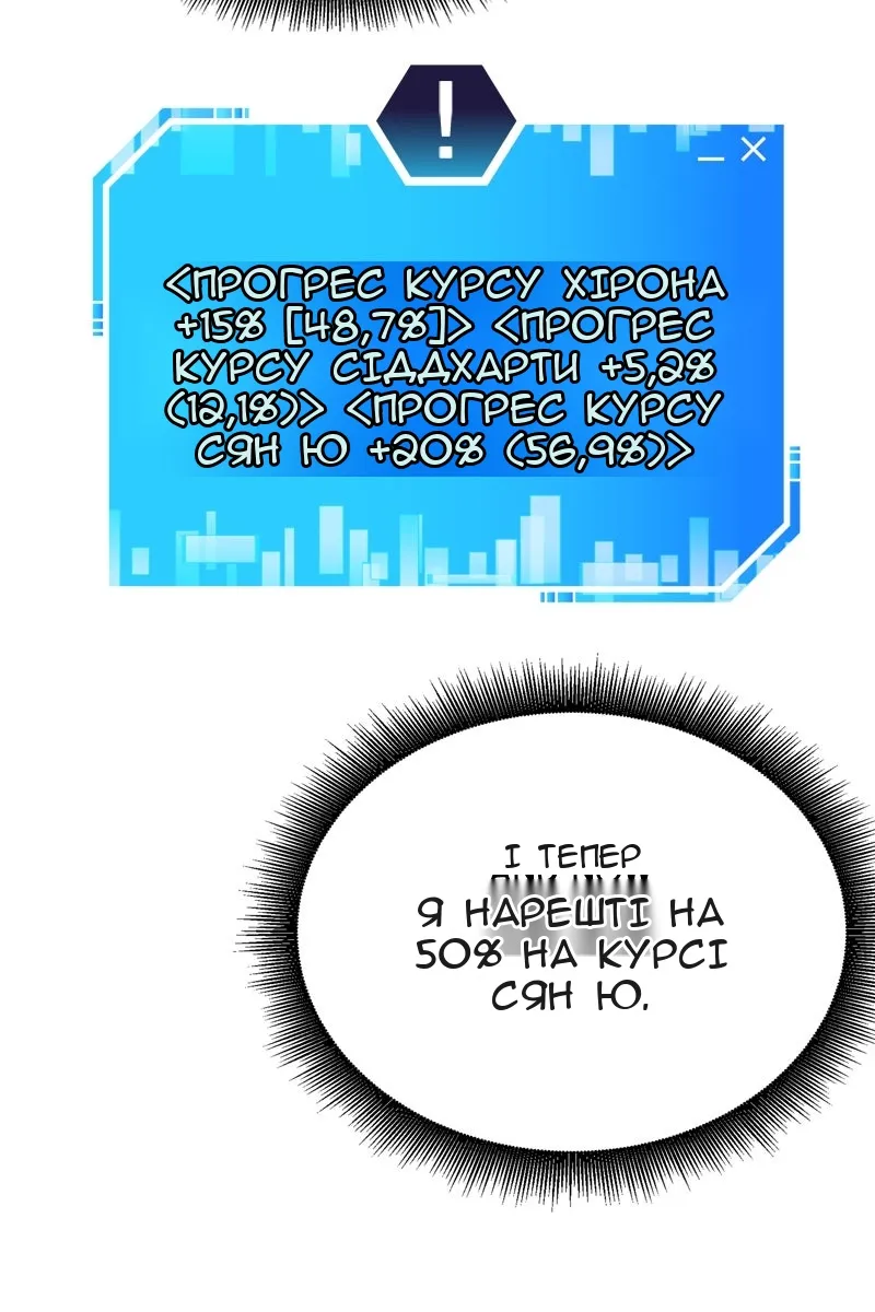 Сторінка 43