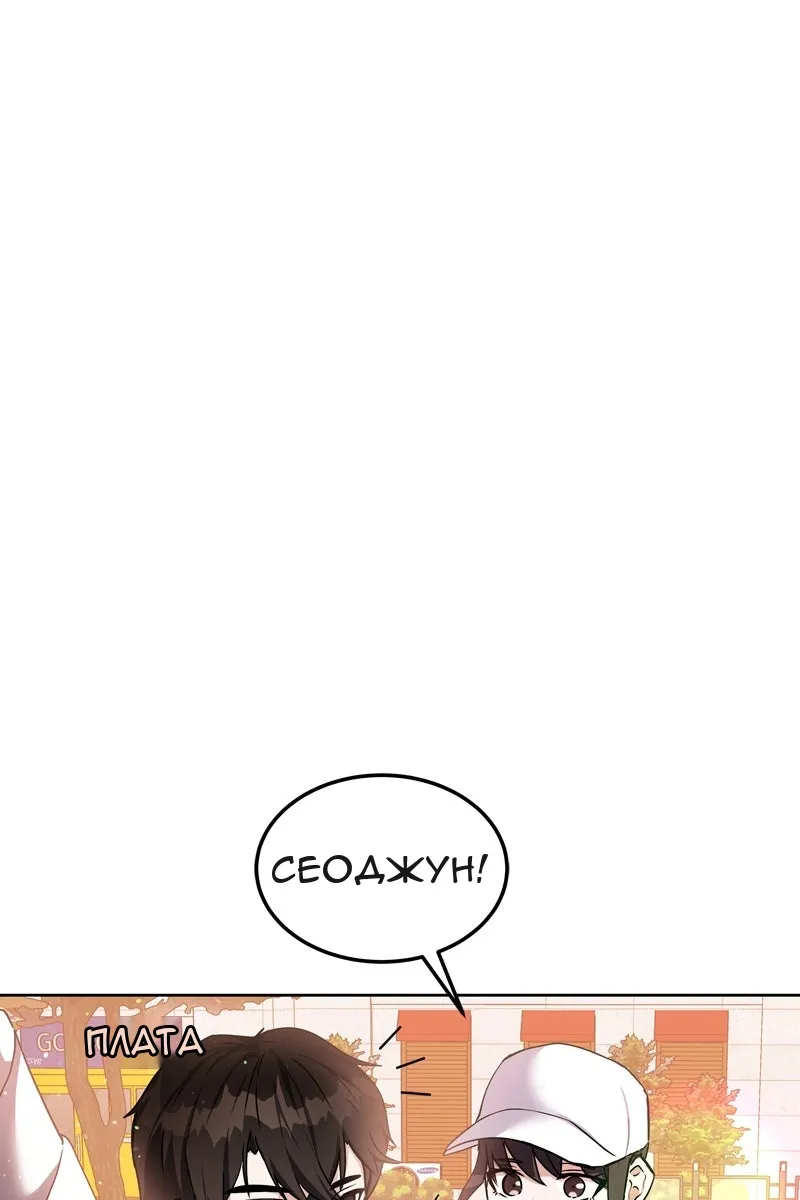 Сторінка 49