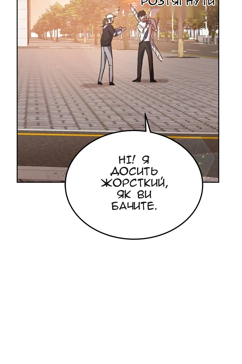 Сторінка 52