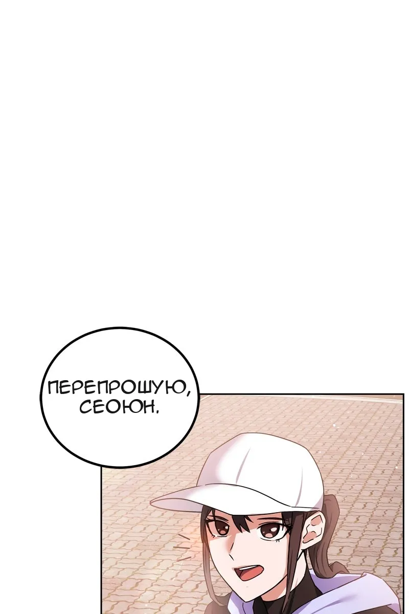 Сторінка 55