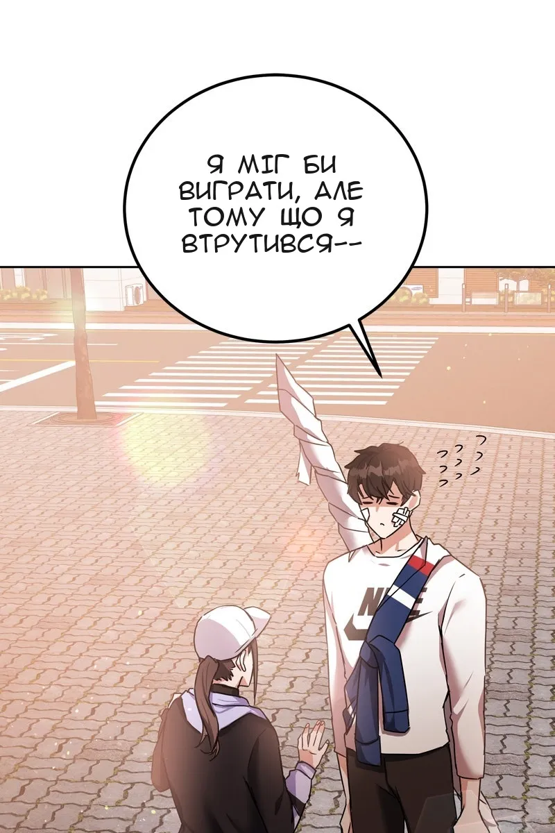 Сторінка 57