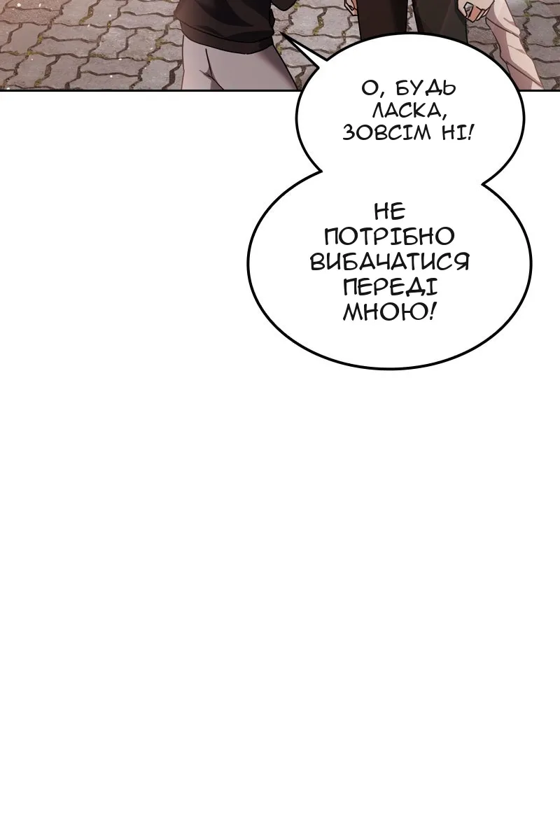 Сторінка 58