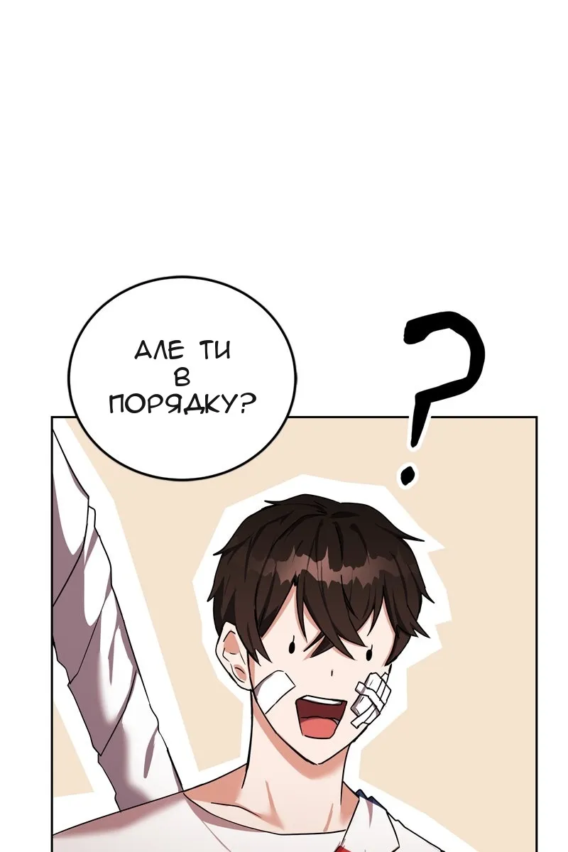 Сторінка 59
