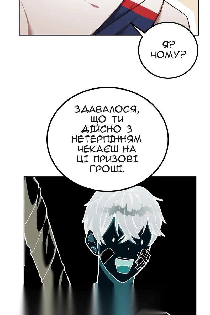 Сторінка 60
