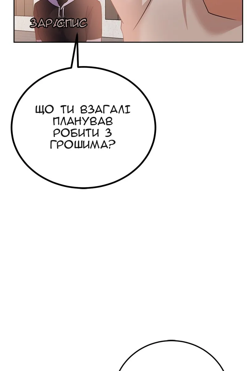 Сторінка 65