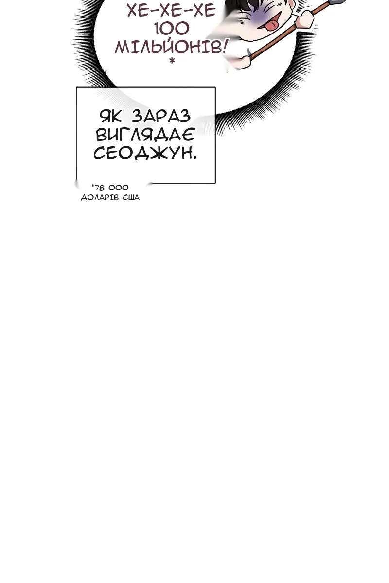 Сторінка 67