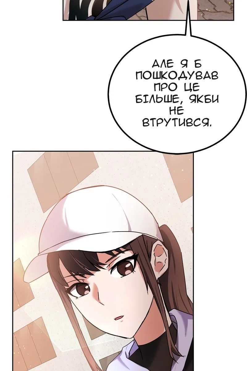 Сторінка 71