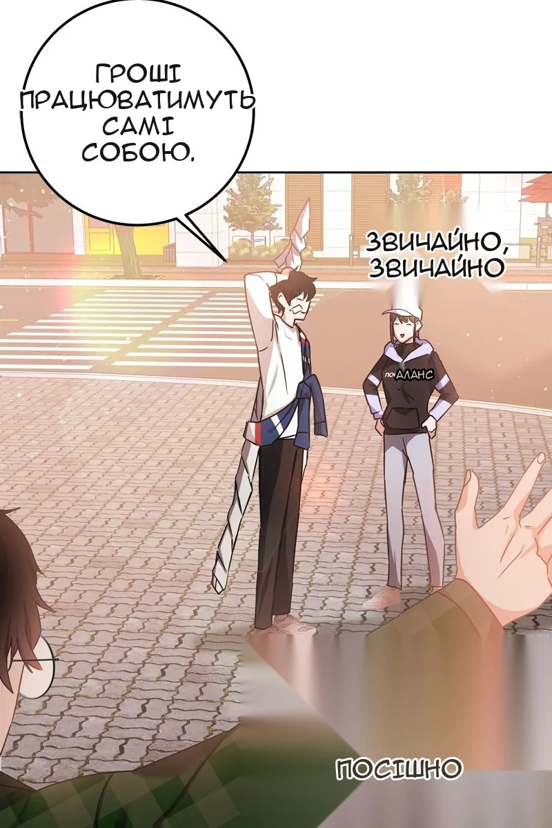 Сторінка 73