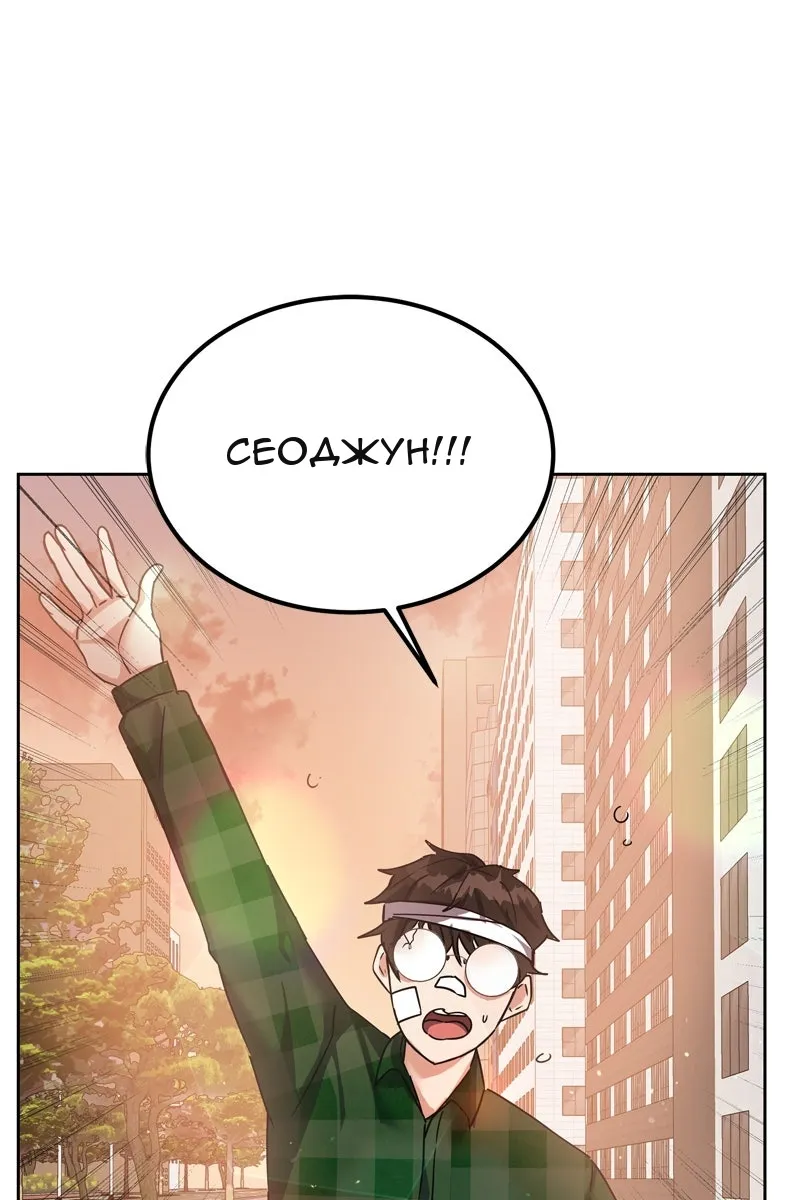 Сторінка 76