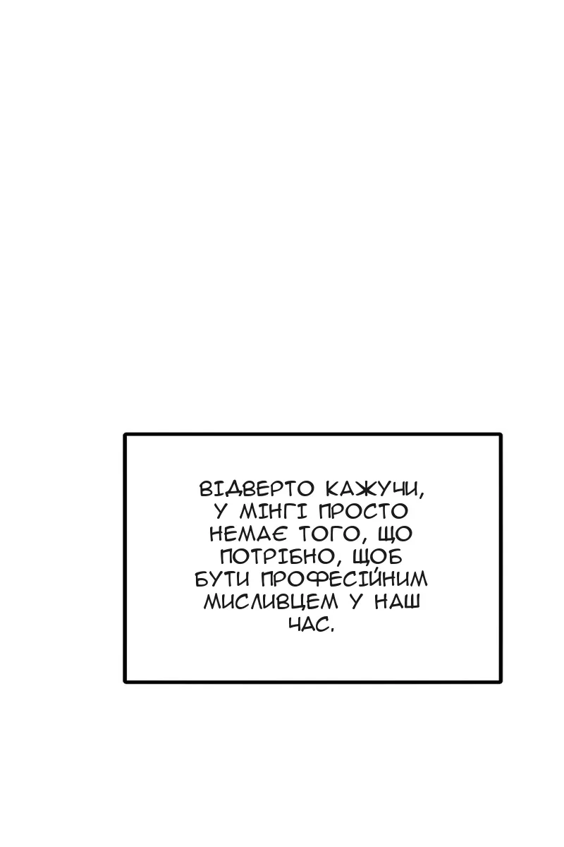 Сторінка 93