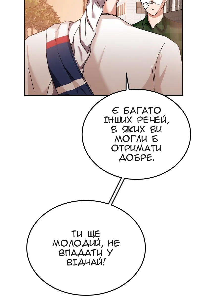 Сторінка 95