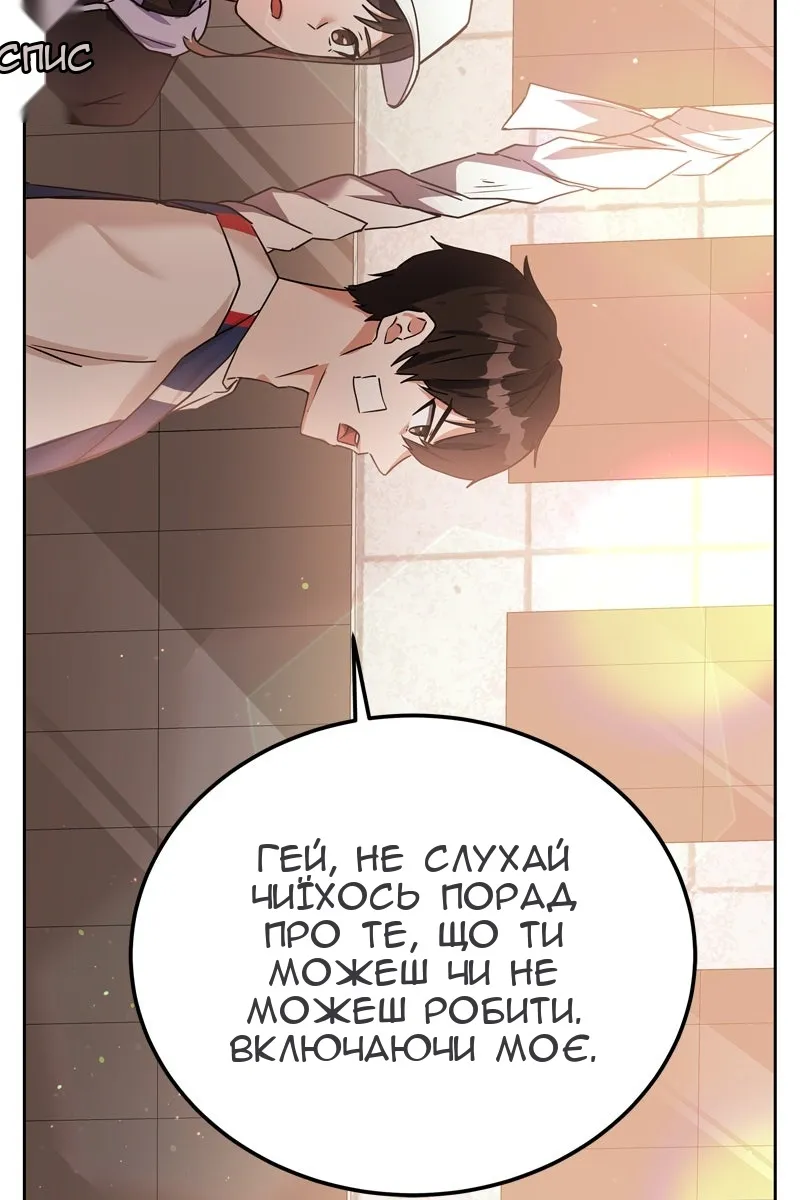 Сторінка 102