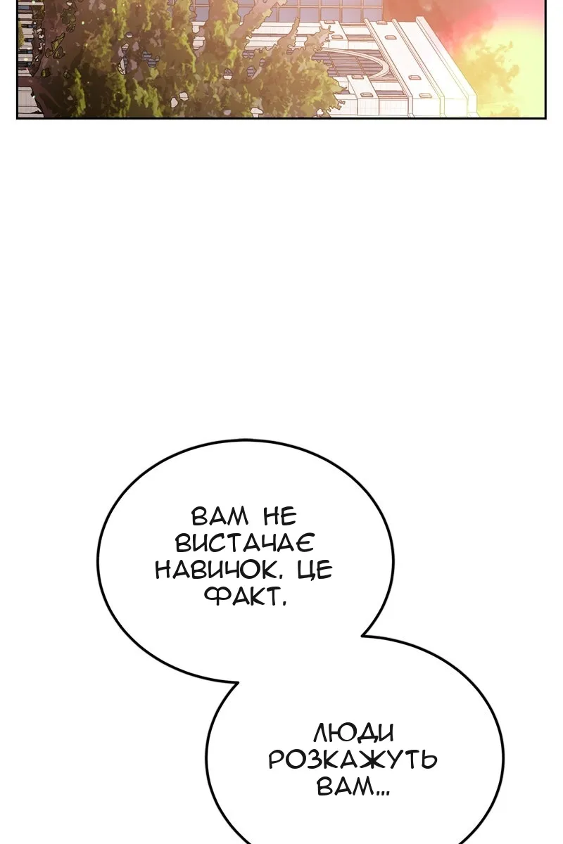 Сторінка 104