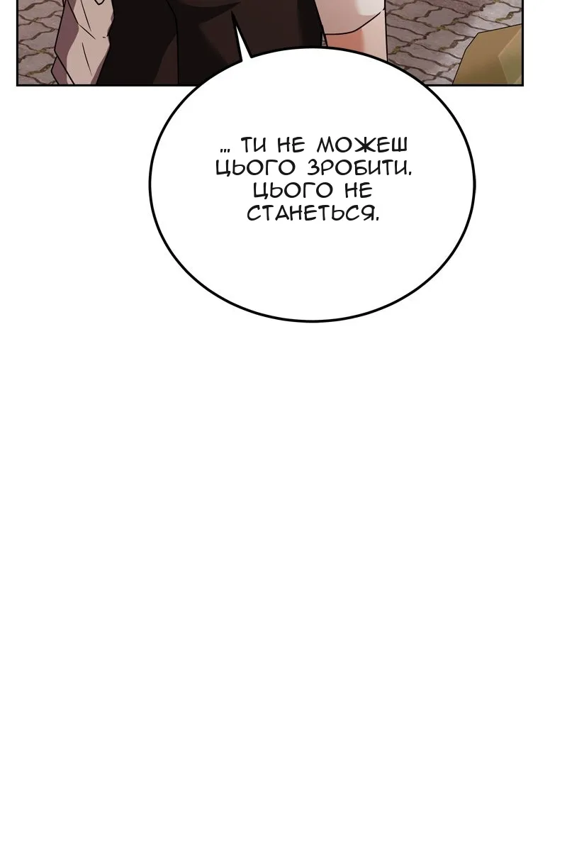 Сторінка 106
