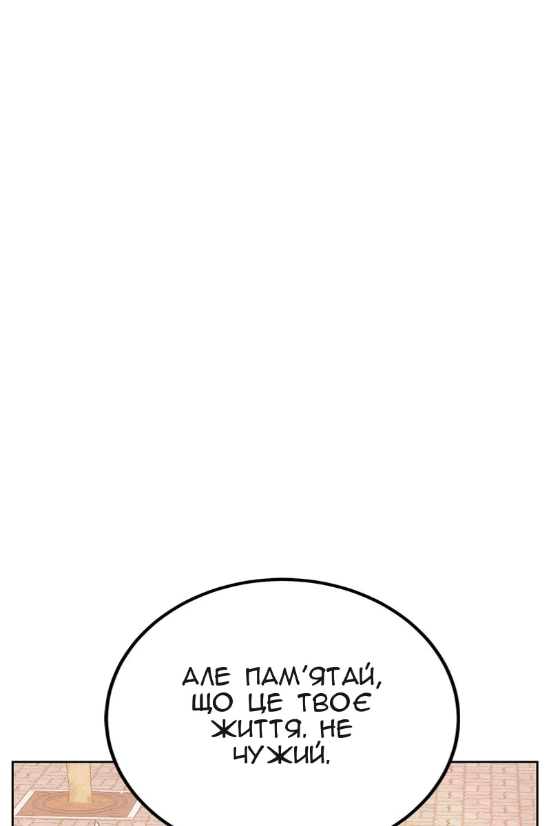 Сторінка 107